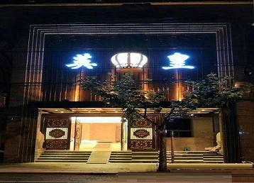 平桥哪个KTV出台陪酒服务好-英皇国际KTV消费服务点评