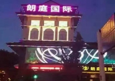 平桥最好高档KTV佳丽陪酒质量好-朗廷国际KTV美女多消费体验