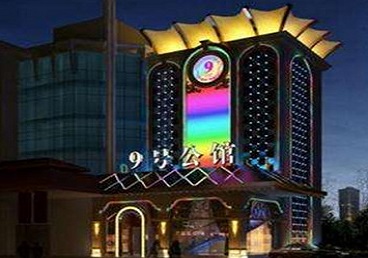 平桥好玩开放荤素KTV推荐-九号公馆KTV消费价格口碑点评