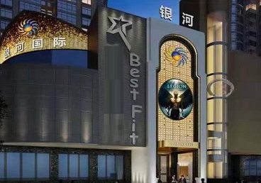 平桥KTV荤台花场公主服务好-银河国际KTV花场消费点评